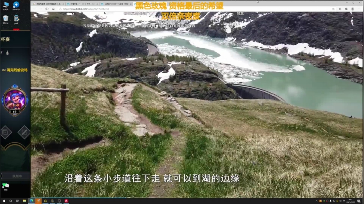 【2021-01-20 09点场】撅腚鸭：腊八喝粥，不上白金1不下播