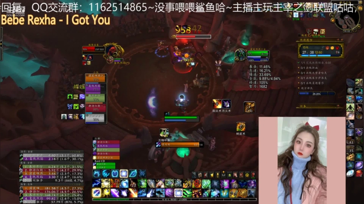 【魔兽世界】灌装啤酒少女的精彩时刻 20210120 00点场