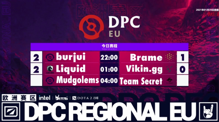 【2021-01-20 03点场】DOTA2赛事专用：DPC欧洲+独联体纯净流