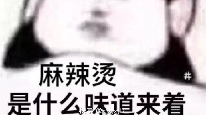 我又厉害了，七杀吃鸡哈哈哈哈哈