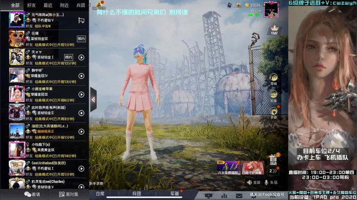 【2021-01-14 22点场】辞无过：平板5指全陀 深夜钢枪大魔王 冲冲冲!