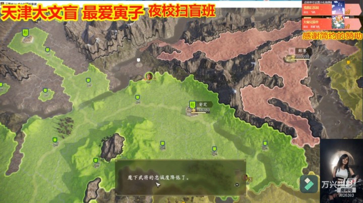 赵四被下蛊 武将全部跑掉！！