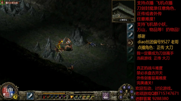 【怀旧游戏】我是老顽的精彩时刻 20210120 14点场