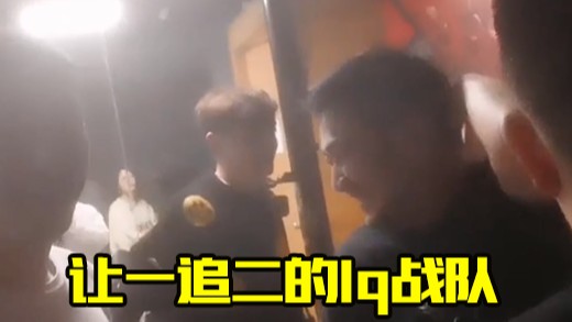 让一追二的lq战队