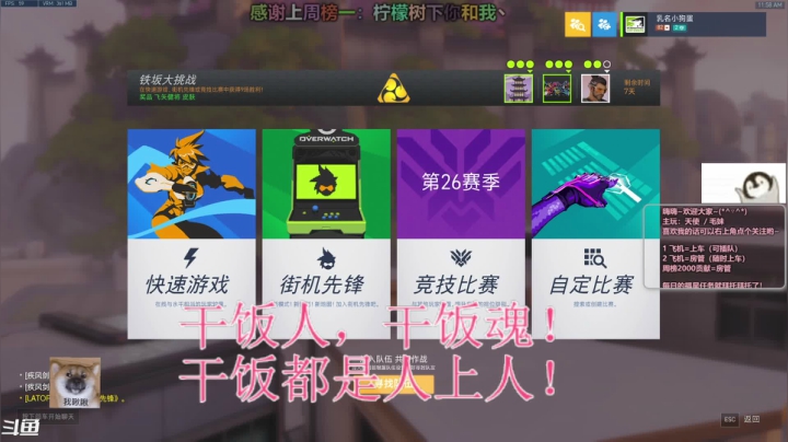 【2021-01-19 11点场】袜叽：就酱吧，反正也没人看！