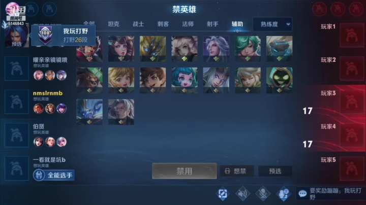 【2021-01-20 14点场】月下无限连小啊鹏：月神露娜教学 冲荣耀暴击苏烈