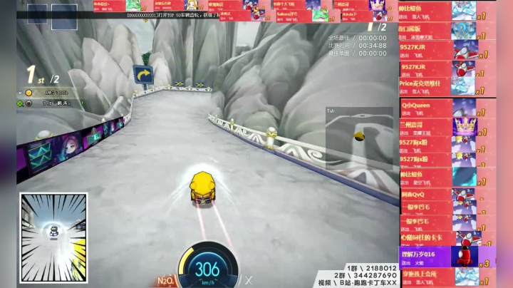 【2021-01-20 21点场】AMGXX：练会车········