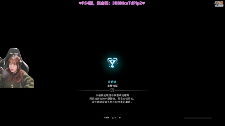 【2021-01-19 21点场】甜心战士：❤怪 物 猎，人❤