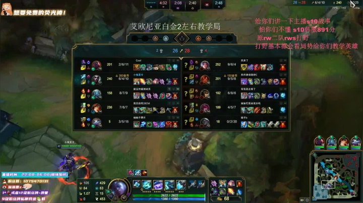 【2021-01-19 22点场】溜溜酷XD：最有意义的打野教学主播