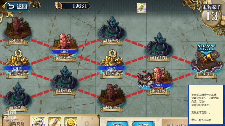【梦幻模拟战】一砣宩的精彩时刻 20210120 15点场