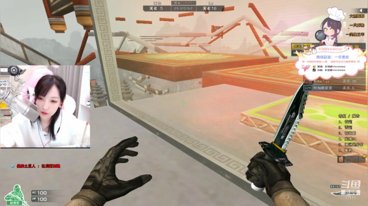 【2021-01-20 16点场】叶知秋Vanessa：叶知秋：今天也在等你