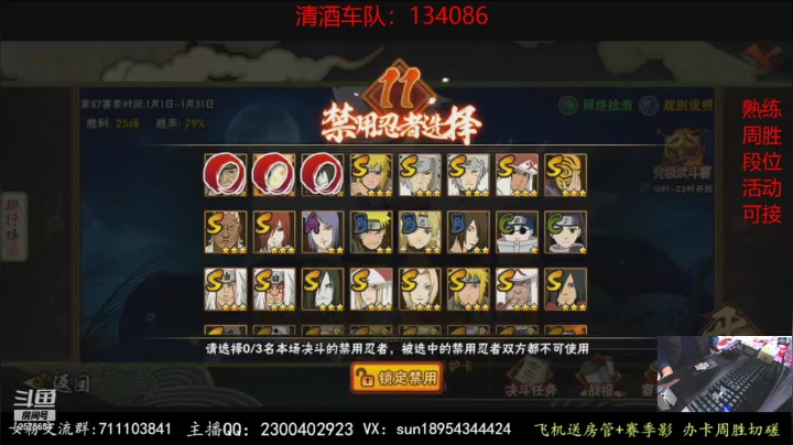 【2021-01-14 23点场】褪色帆布鞋：布鞋：想看点啥忍者？