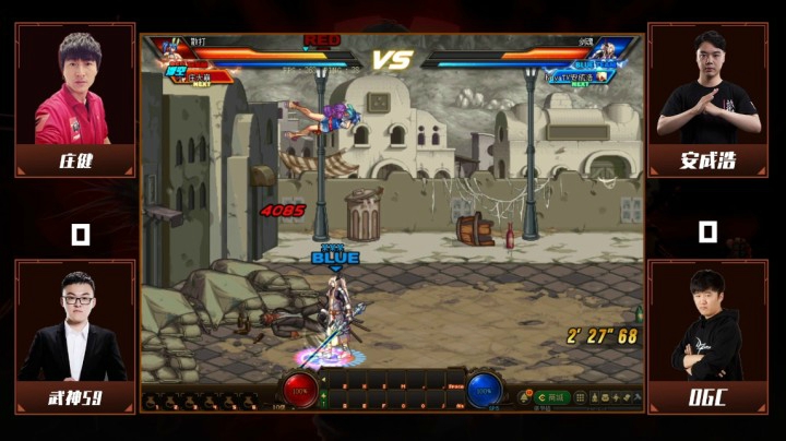 1月20日 DNF全明星 庄健-武神59 vs 安成浩-OGC