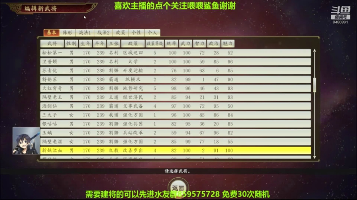 【2021-01-19 19点场】离愁可真是个鬼才啊：单挑赛免费建将