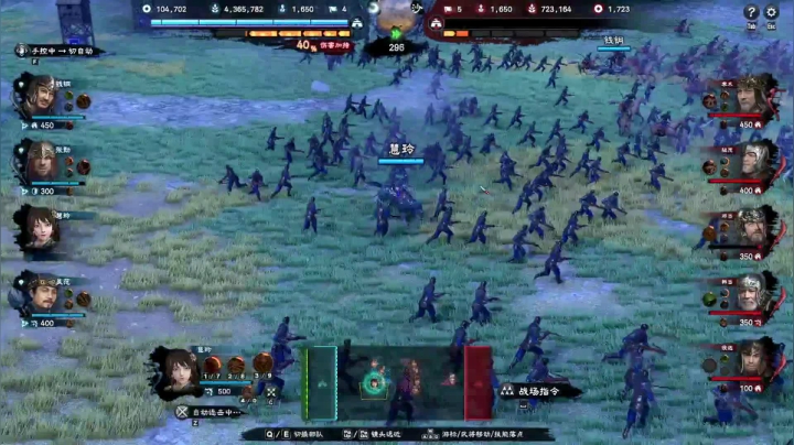 【三国群英传8】第37回：扩张开始强攻南海