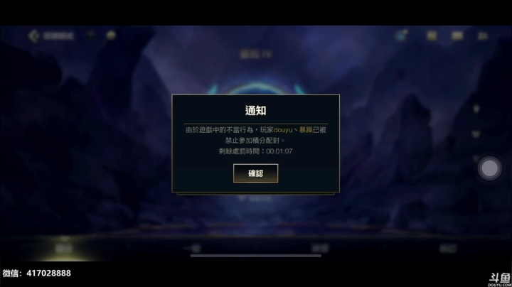 【2021-01-17 19点场】暴躁zzz：新赛季单排钻3冲大师【视频轮播】