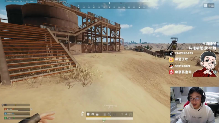 【2021-01-20 12点场】4AM王欣：竞技高端质量战神局