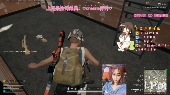 【2021-01-19 22点场】坚挺的小蛋卷：❤希望开心每一天~❤