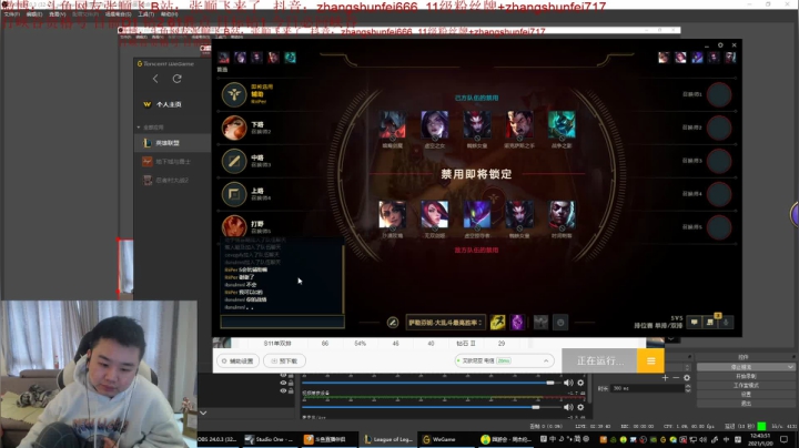 【2021-01-20 12点场】网友张顺飞：盲僧征服者上分的逆袭之路