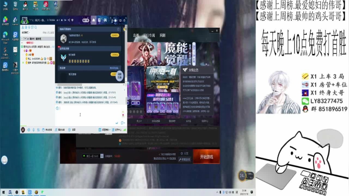 【2021-01-18 22点场】乌鸦Cry：排位秒上号定级，上分，枪王！