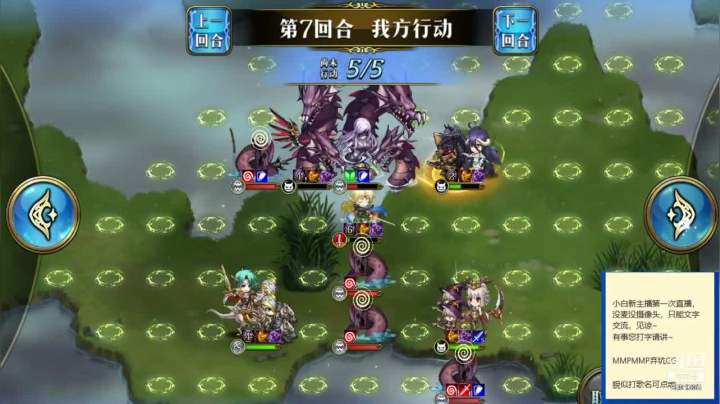 【梦幻模拟战】一砣宩的精彩时刻 20210120 01点场