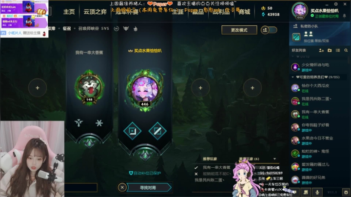 【2021-01-18 19点场】一只阿薇：黑色玫瑰办卡上车 4614382