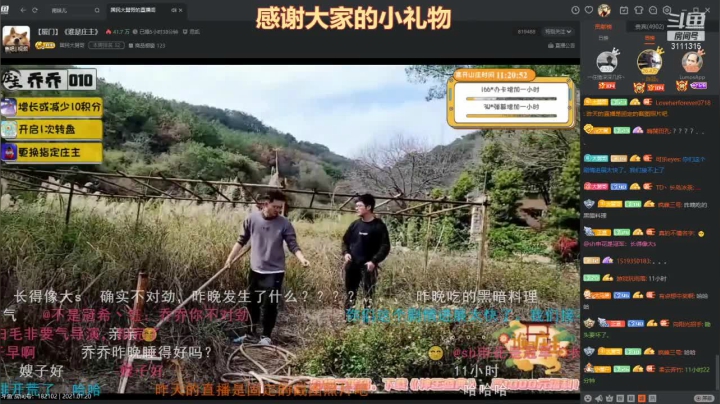 【2021-01-20 12点场】天元国手：他来了他来了 3111315