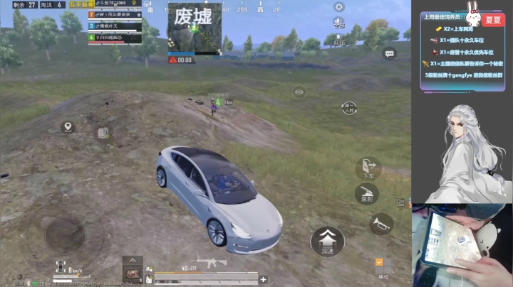 【2021-01-19 21点场】耿枫QUQ：耿大熊来啦 无情蜘蛛侠~