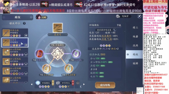 【2021-01-20 00点场】zz喷火龙：数据帝全职业专业规划提战，论剑，日常