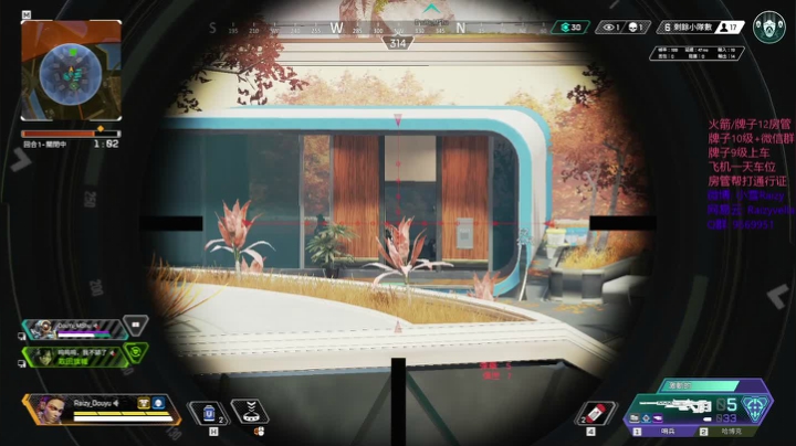 【2021-01-19 19点场】Raizy雪：FPS最猛的崽~