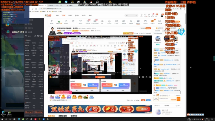 【英雄联盟】仙凡哥哥丶的精彩时刻 20210120 02点场