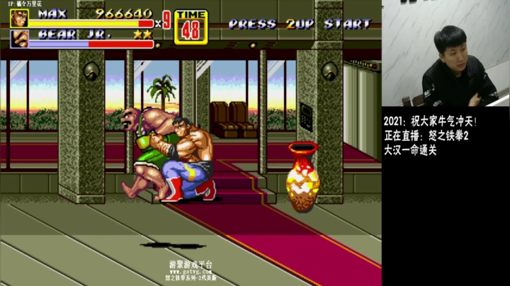 【格斗游戏】解说小狼的精彩时刻 20210120 20点场