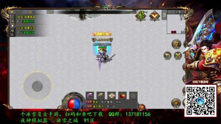 【2021-01-20 03点场】宋先生：三国战纪系列 告别手速30年