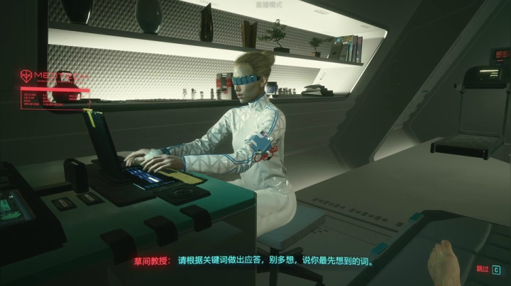 【2021-01-20 22点场】熊叔带你玩游戏：《赛博朋克2077》最高难度一周目流浪