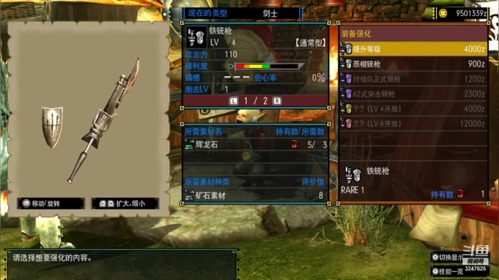 【2021-01-19 15点场】乱舞丶Hahage：MHGU，下午开荒晚上刷脸