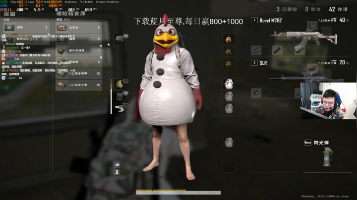 我在斗鱼看pigff直播绝地求生