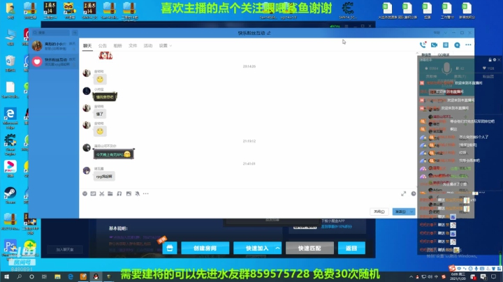 【2021-01-19 23点场】离愁可真是个鬼才啊：单挑赛免费建将