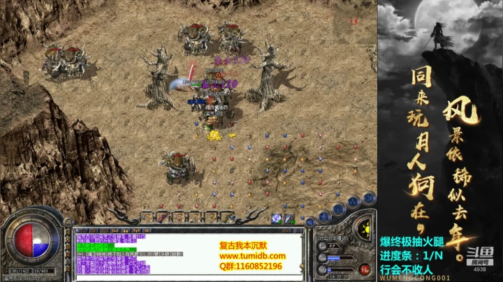 【2021-01-19 18点场】玩个犊子：复古我本沉默续集-新区开荒day12~