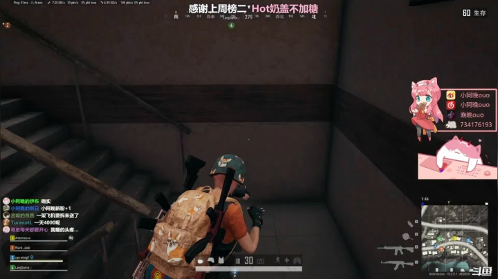 【2021-01-19 15点场】晚晚呦：【晚晚】周二愉快 •͈ᴗ•͈◞ෆ