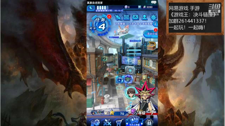 【2021-01-15 10点场】黑龙晓天：大神带萌新！游戏王：决斗链接