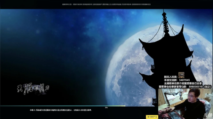 【2021-01-20 01点场】最恶之劍：双倍亲密度，牌子速升！