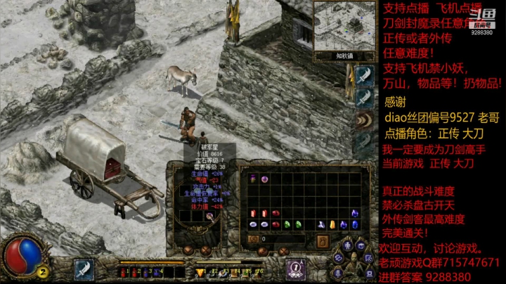 【怀旧游戏】我是老顽的精彩时刻 20210120 17点场