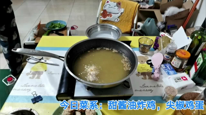 我在斗鱼看无尽无尽的无尽直播美食