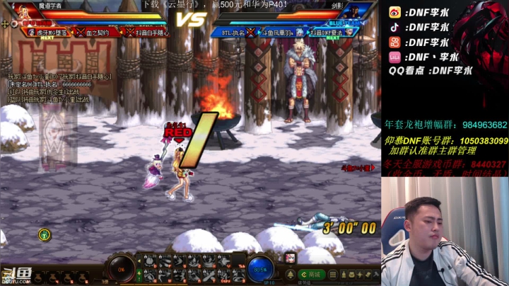 【2021-01-20 19点场】李永：一个人的自制能这么强，开始减肥了