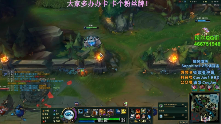【2021-01-20 02点场】错觉老中医：【错觉】长得帅没烦恼