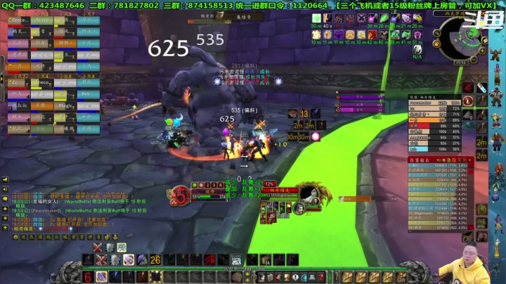 【2021-01-19 19点场】修一仙：一个猎人丶狂暴战丶萨满丶法师