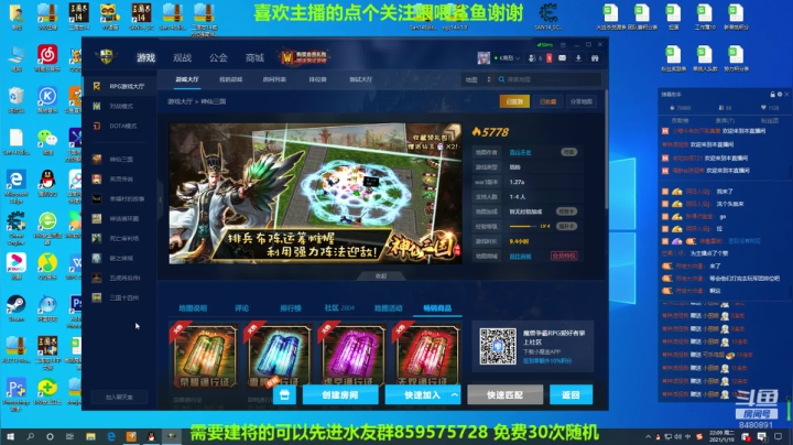 【2021-01-19 21点场】离愁可真是个鬼才啊：单挑赛免费建将