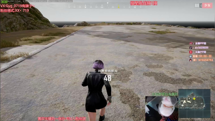 【2021-01-19 20点场】PP阳：压枪如挂身法如画，有车位