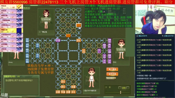 【棋牌娱乐】神机小诸葛的精彩时刻 20210120 17点场