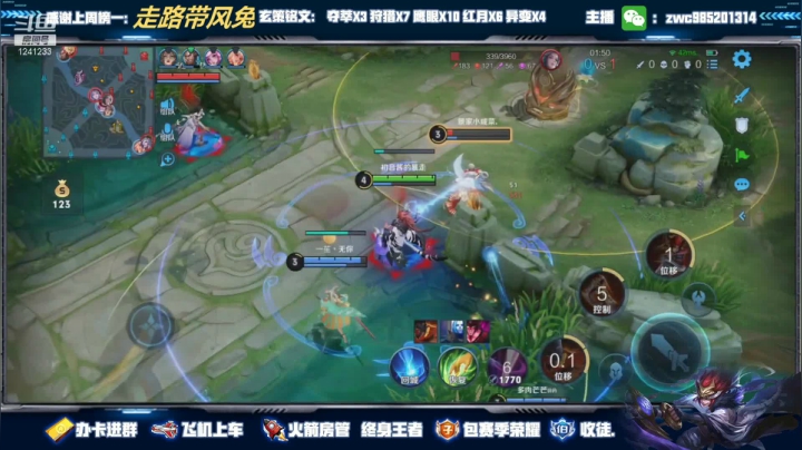 玄策带粉